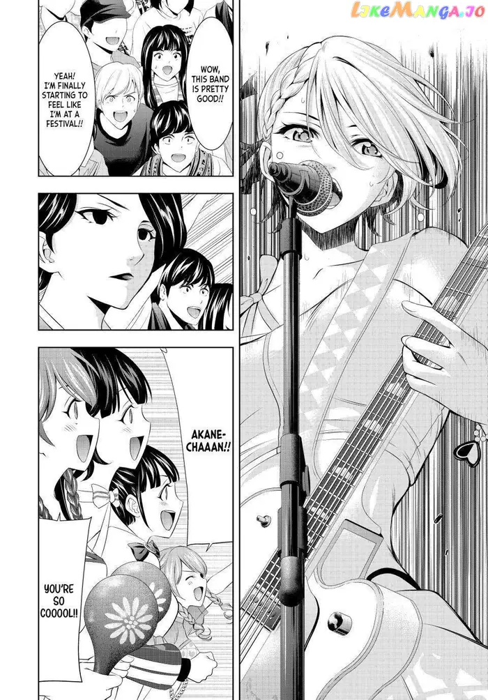 Megami no Cafe Terrace Chapter 134 image 04_optimized